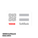 eSim data softbank 100GB