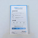 Kính cường lực siêu cứng Zenko Premium - Hộp 2 miếng