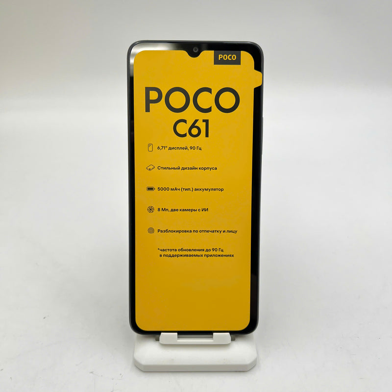 Xiaomi POCO C61 3GB｜64GB